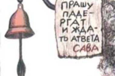 Город Киров:Русский Язык: Правила в #@пу!