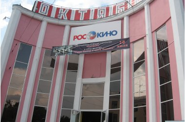 «Октябре» обещали показывать артхаус