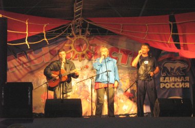 «Гринландия-2007». Фоторепортаж