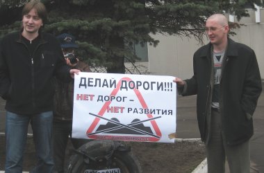 Город Киров:Топ10-2007: яркие события уходящего года